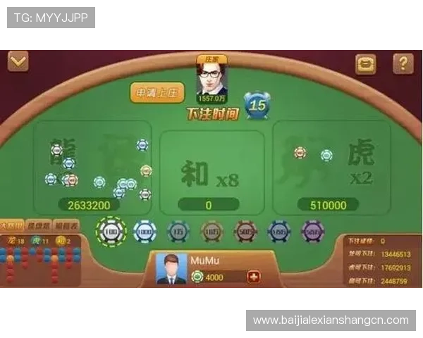 提升百家乐龙虎斗游戏胜率的实用技巧与常见误区分析指南